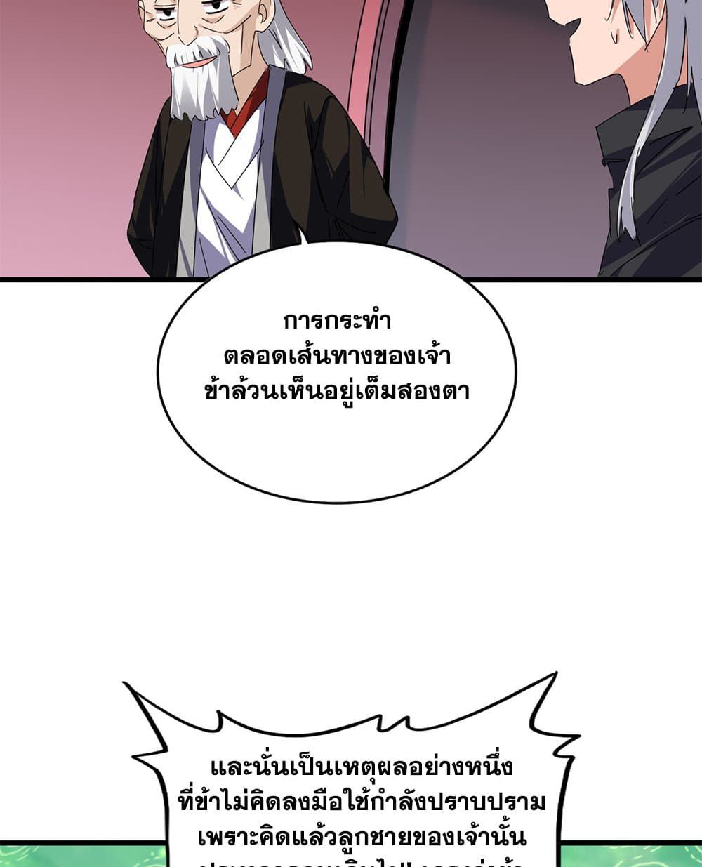 หน้า 33
