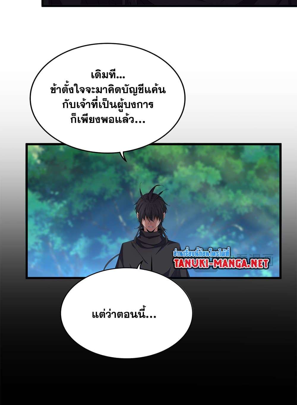 หน้า 37