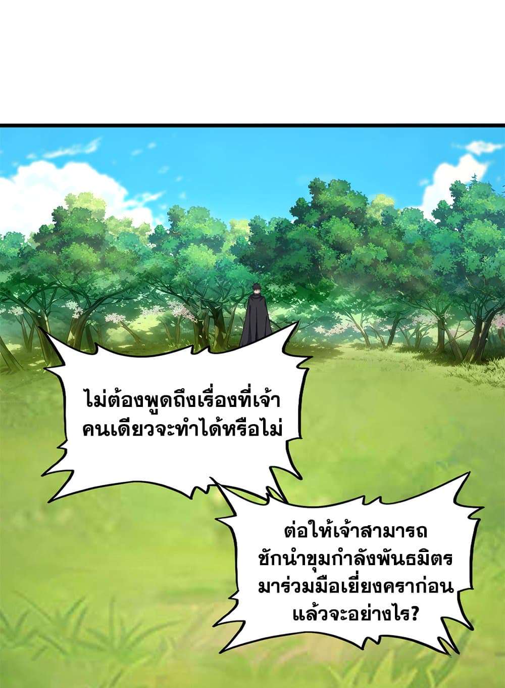 หน้า 40