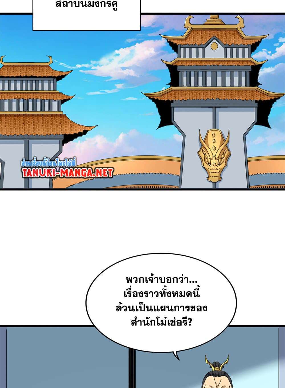 หน้า 50