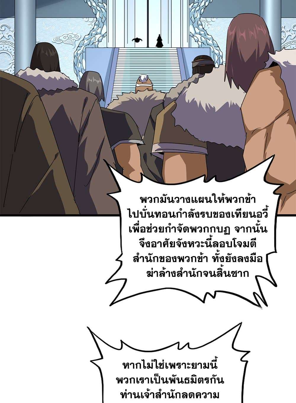 หน้า 52