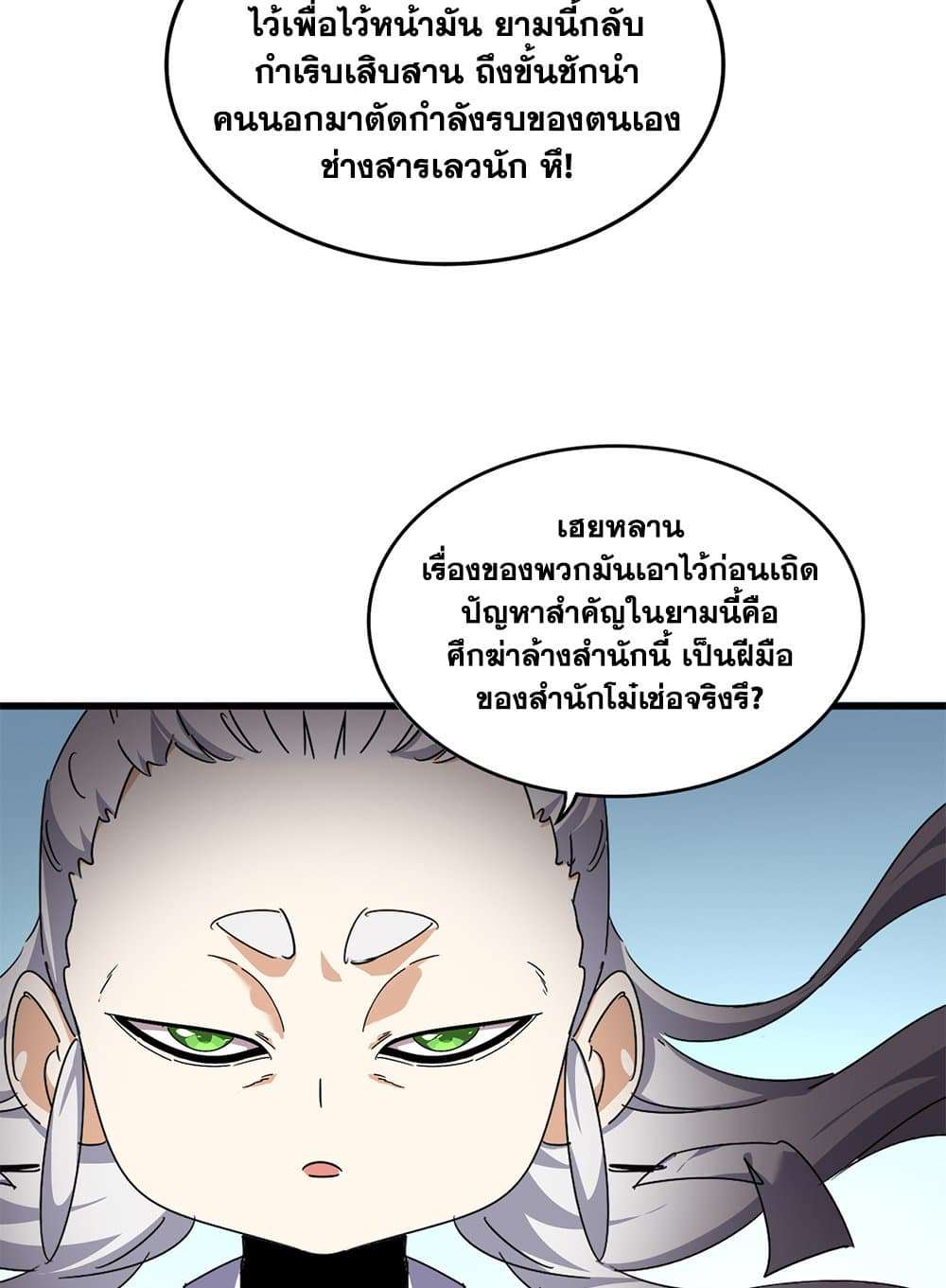 หน้า 55