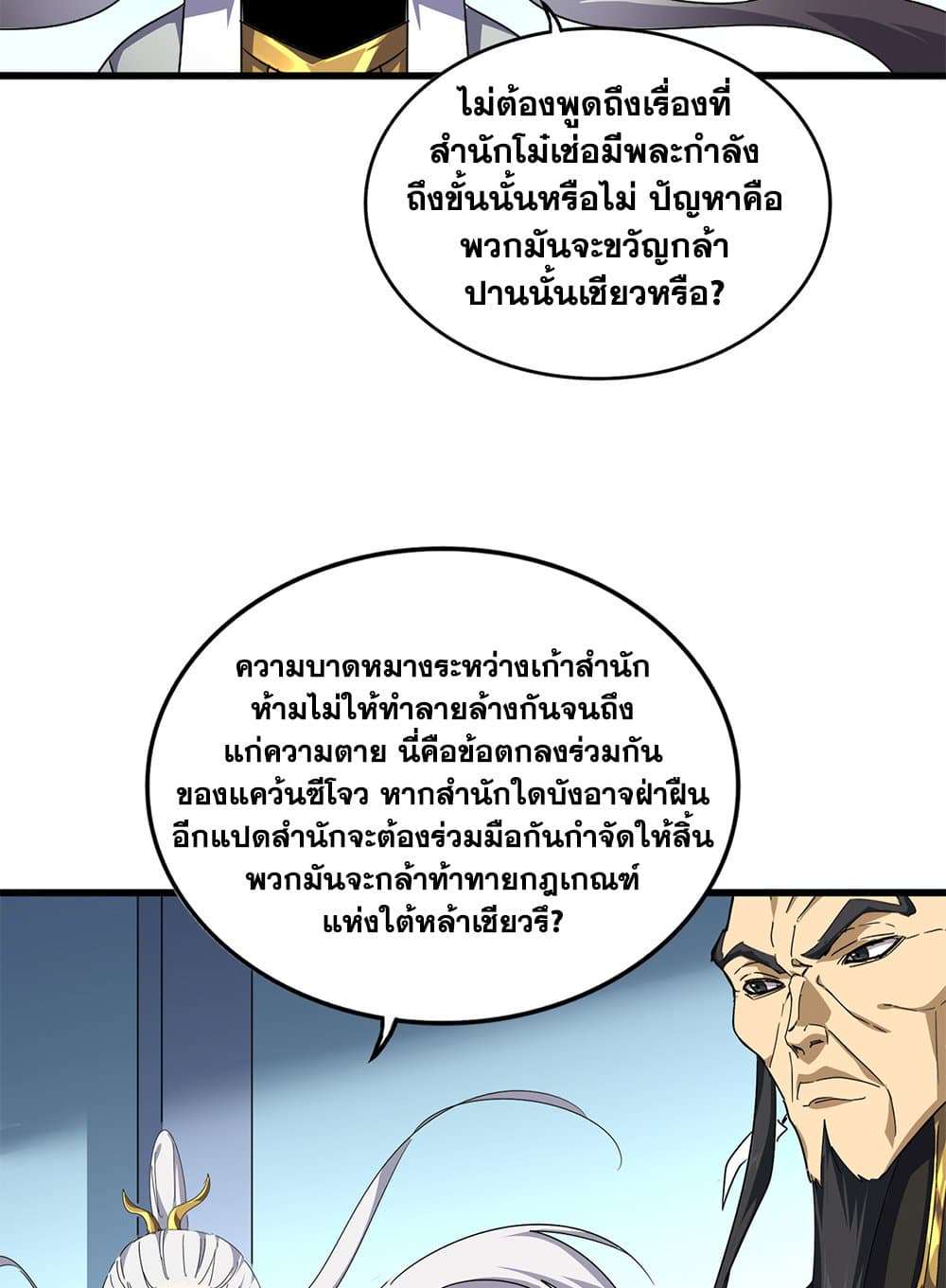 หน้า 56