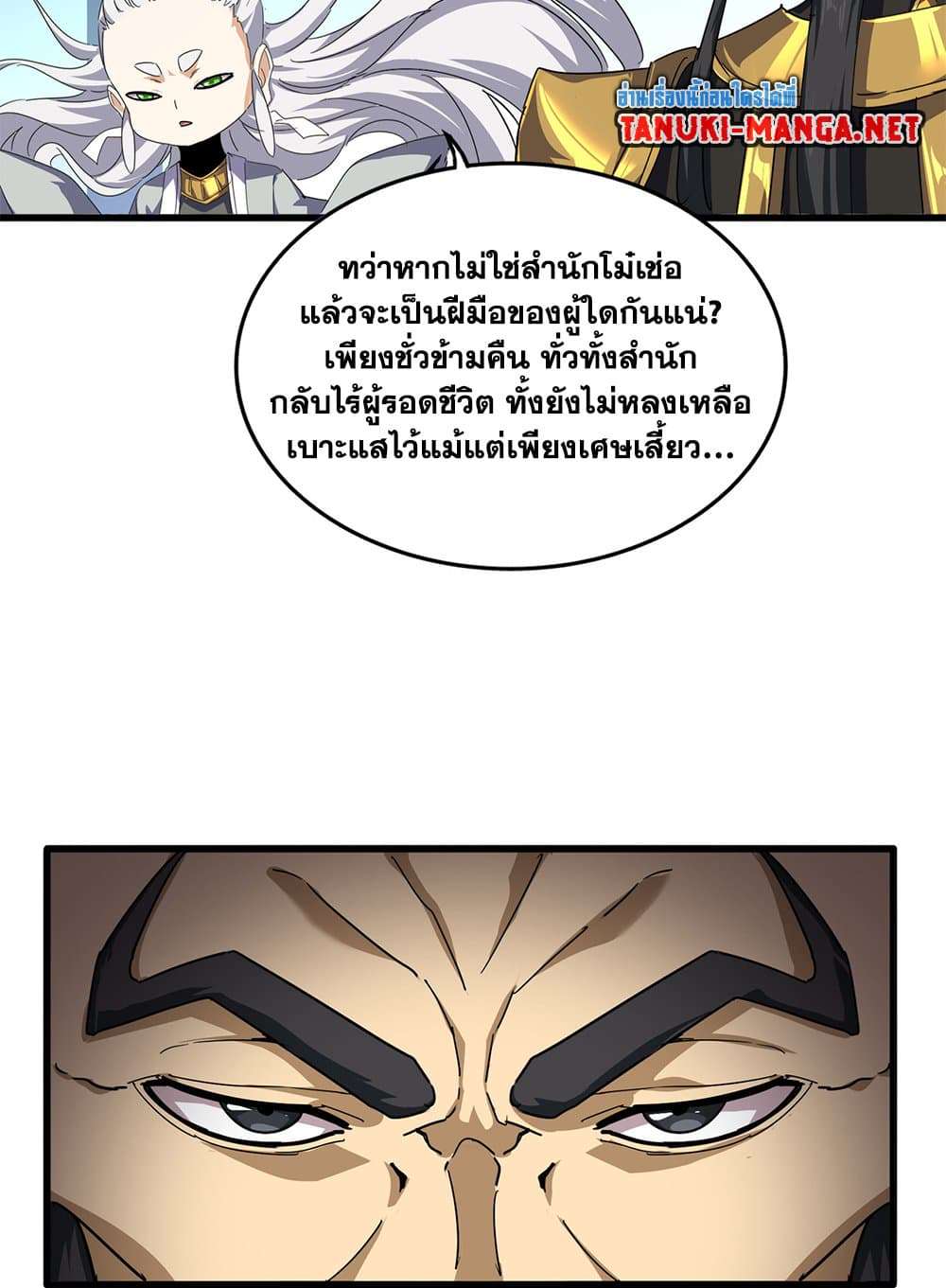 หน้า 57
