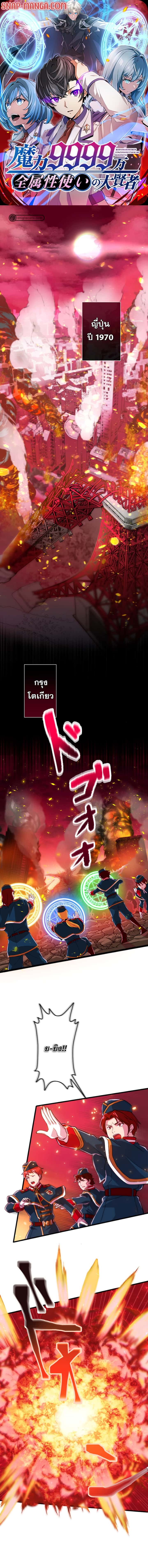 หน้า 1