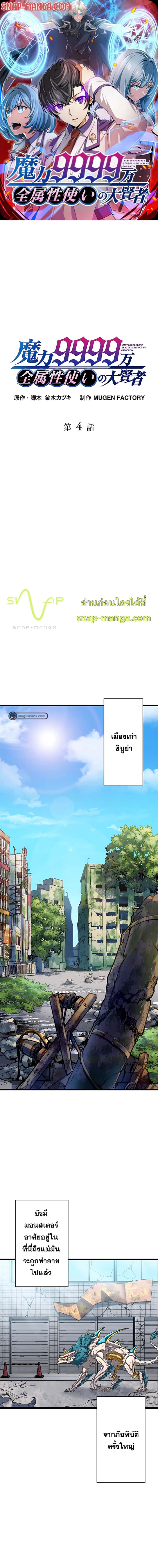 หน้า 1