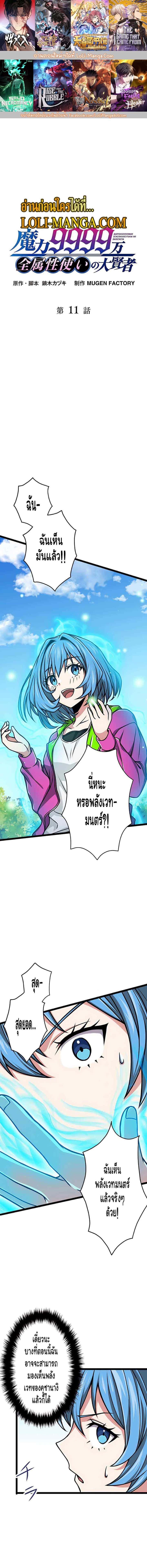หน้า 1