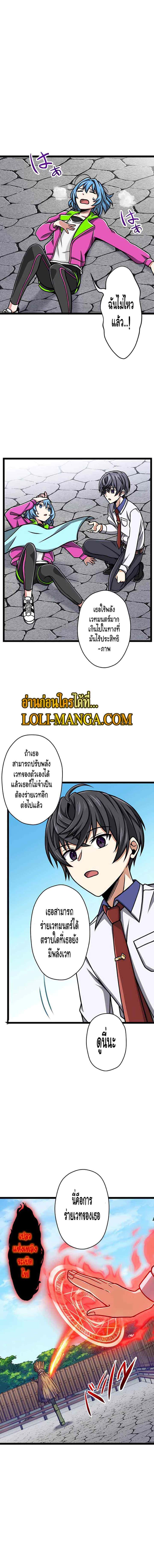 หน้า 7