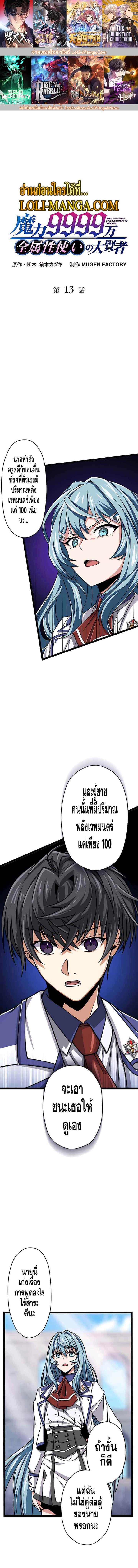 หน้า 1