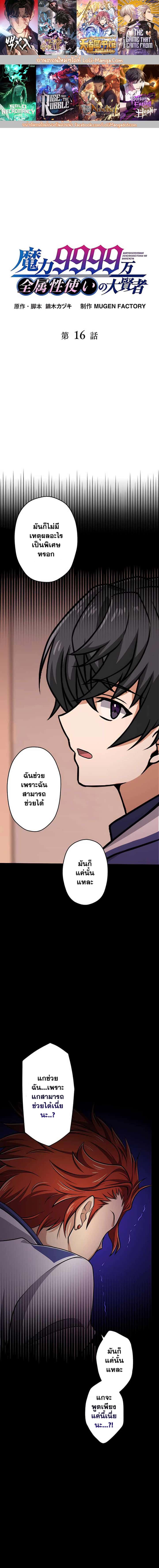 หน้า 1