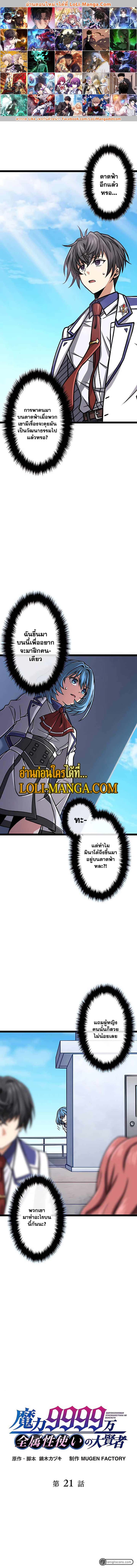 หน้า 1