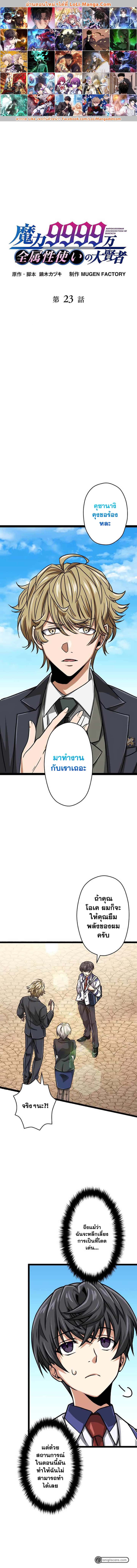 หน้า 1