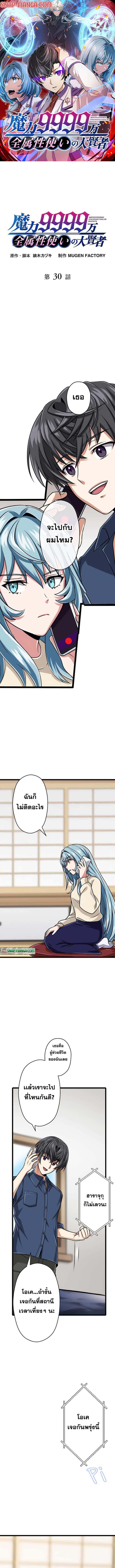 หน้า 1