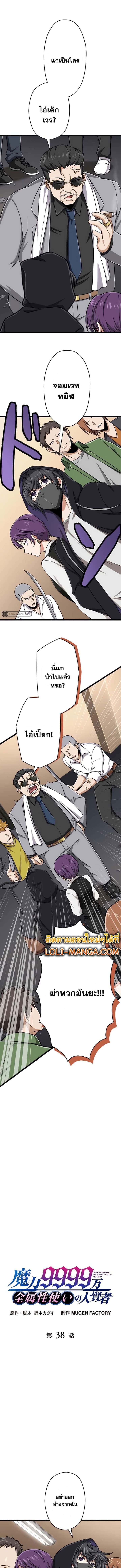 หน้า 1