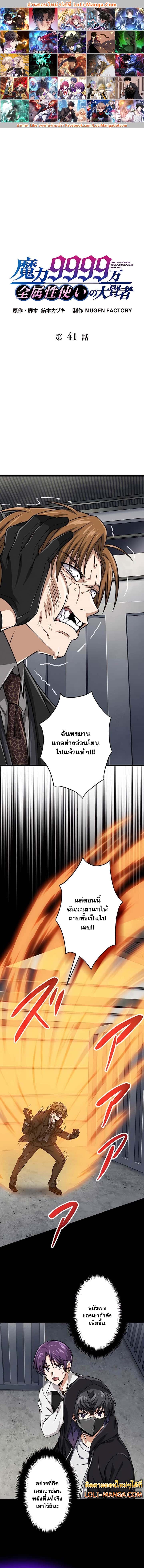 หน้า 1