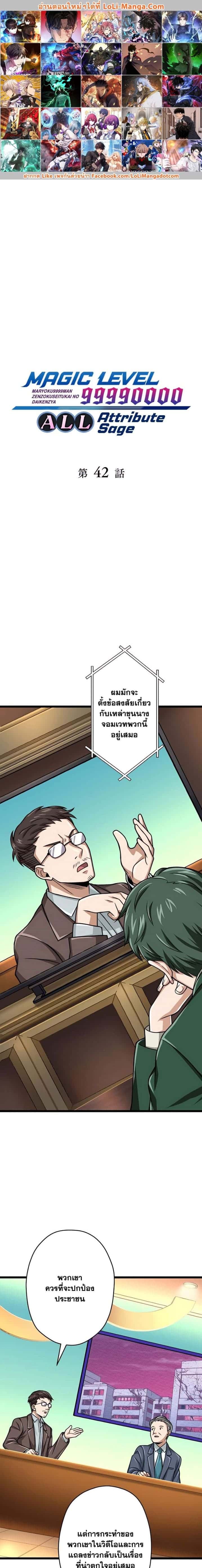 หน้า 1
