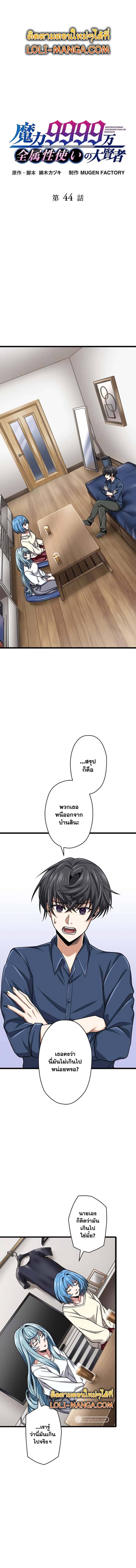 หน้า 1