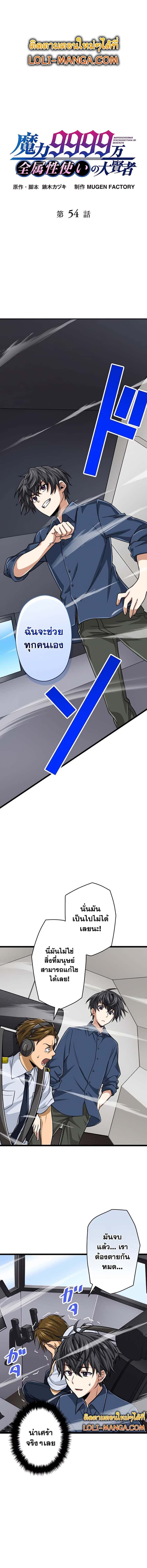 หน้า 1