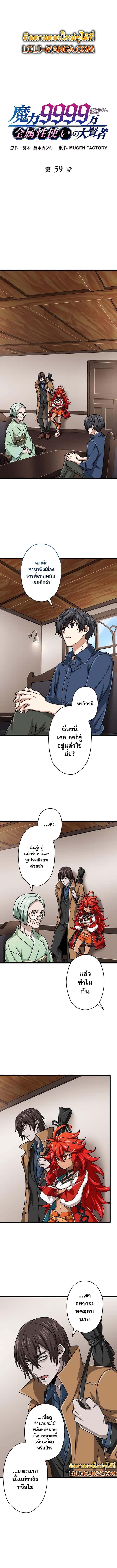 หน้า 1