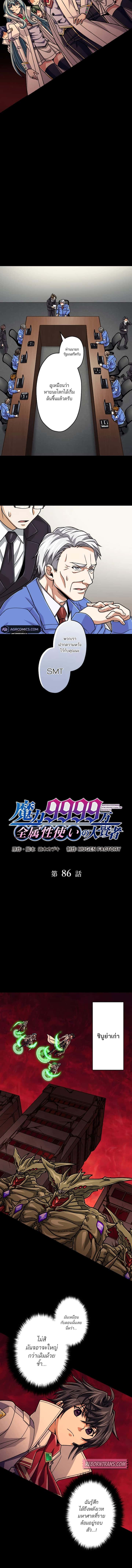 หน้า 2