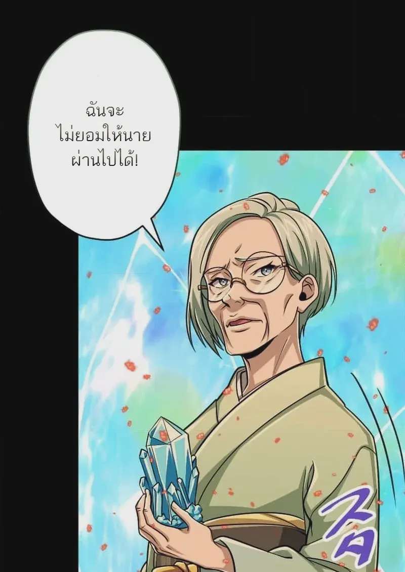 หน้า 103