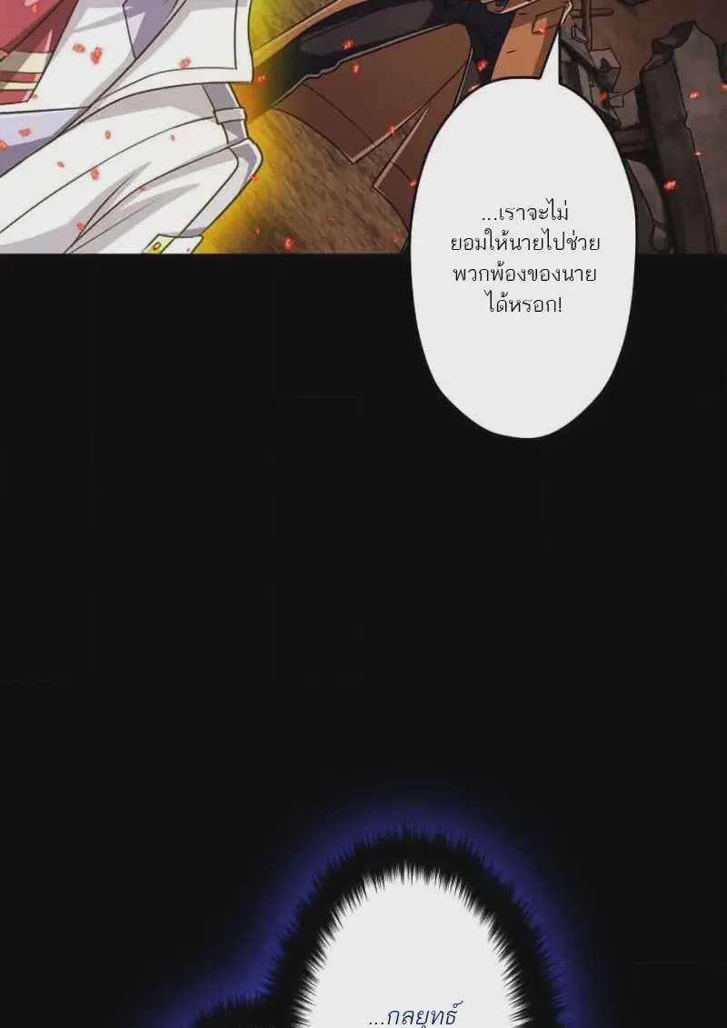 หน้า 106