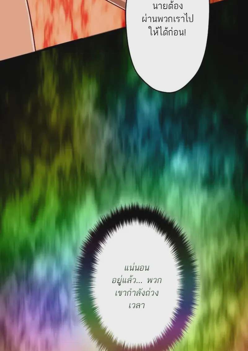 หน้า 112