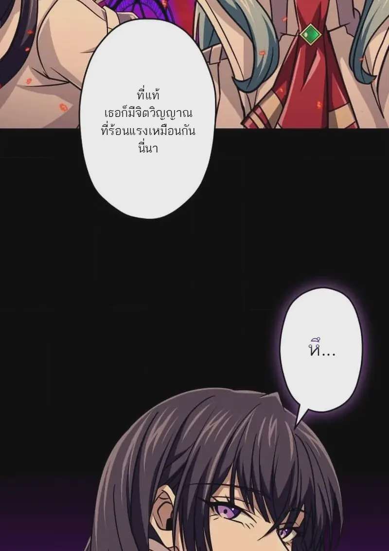 หน้า 129