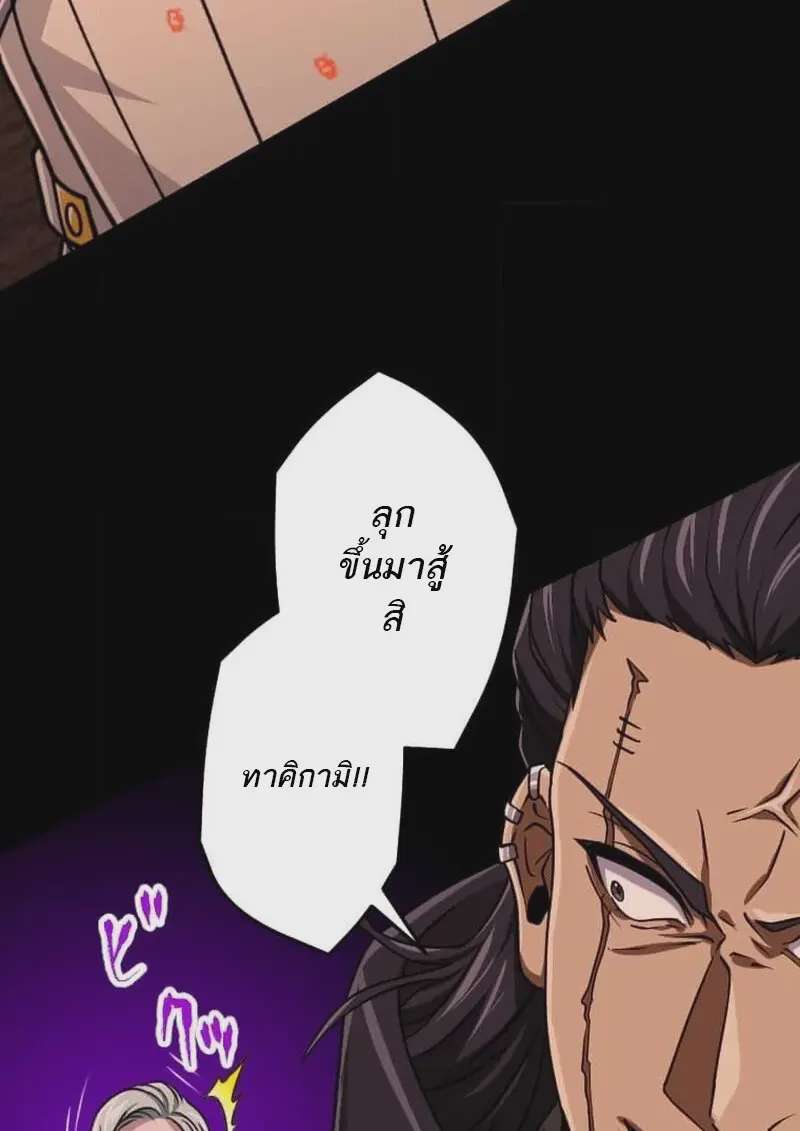 หน้า 57
