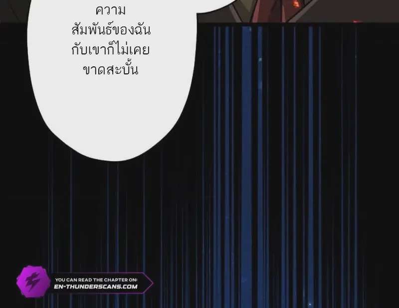 หน้า 101