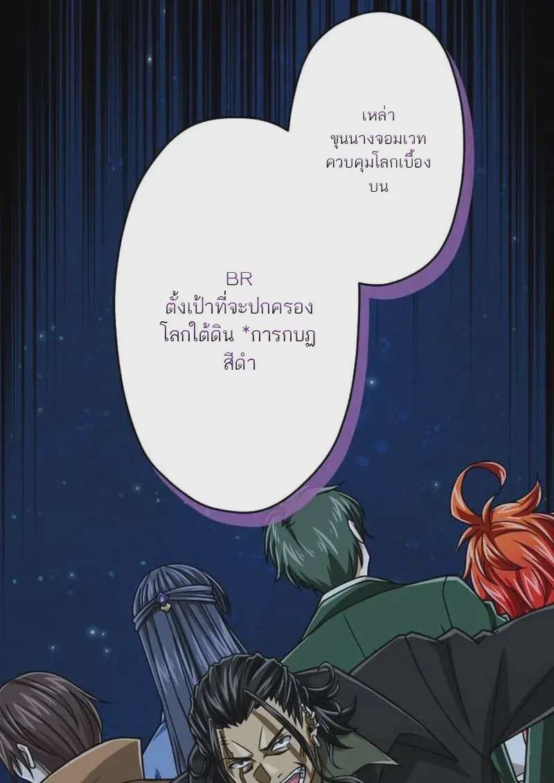 หน้า 102