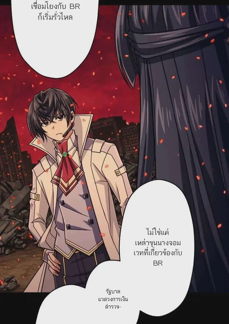 หน้า 105