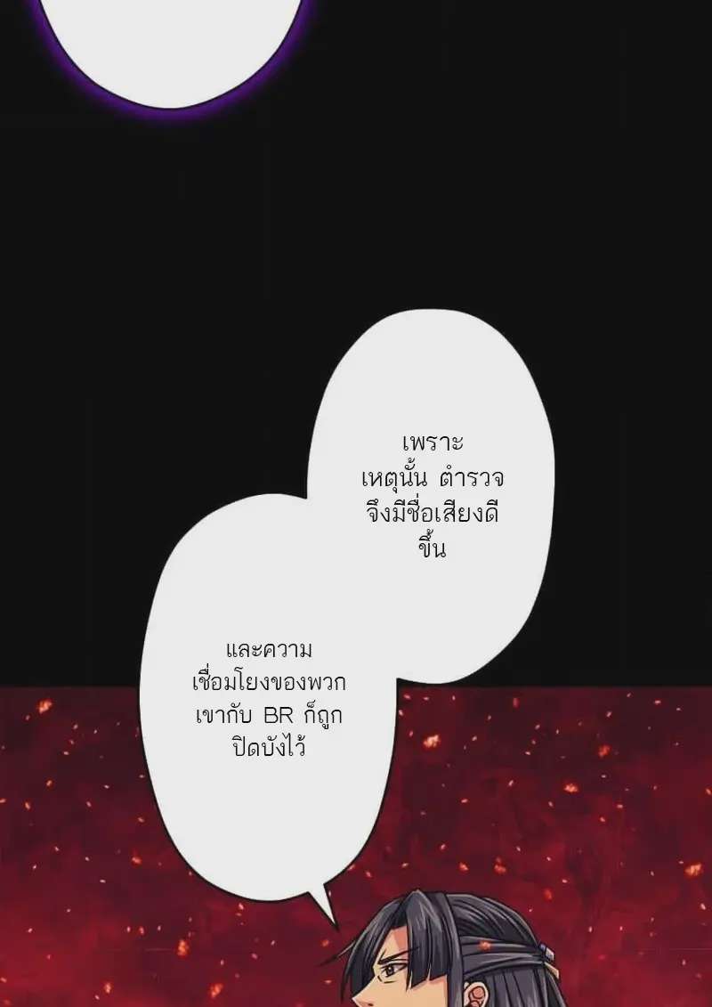 หน้า 108