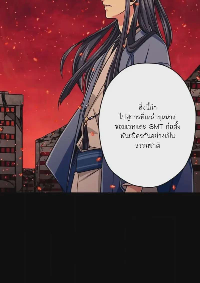 หน้า 109