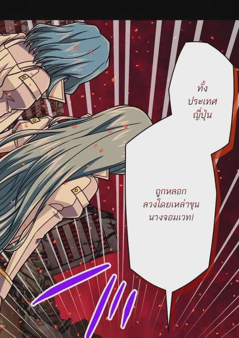 หน้า 110