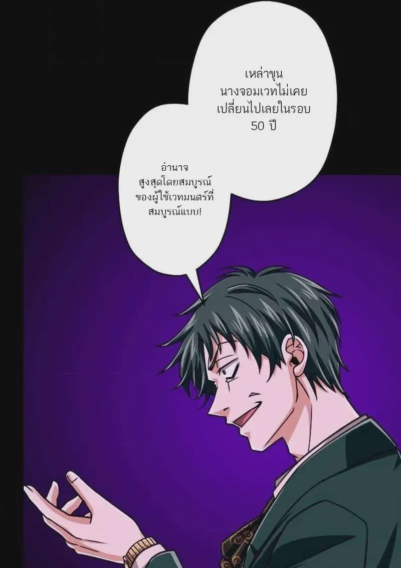 หน้า 113