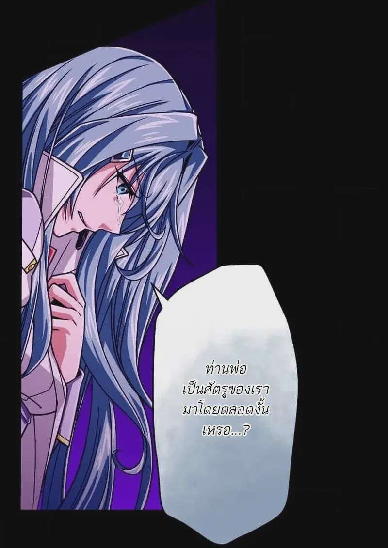 หน้า 121