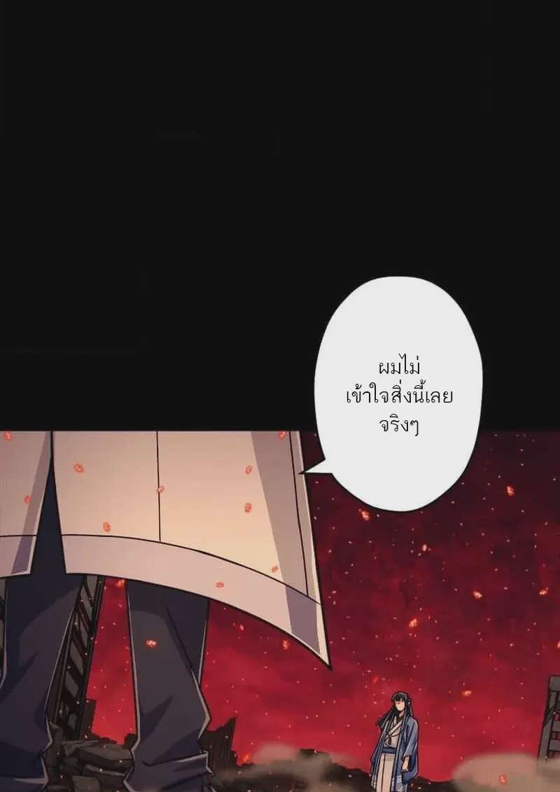 หน้า 122