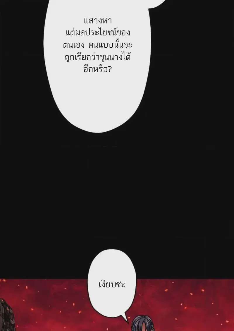 หน้า 125