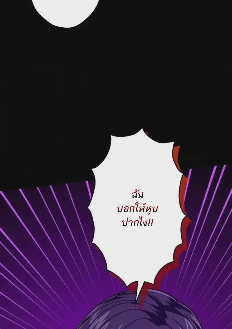 หน้า 131