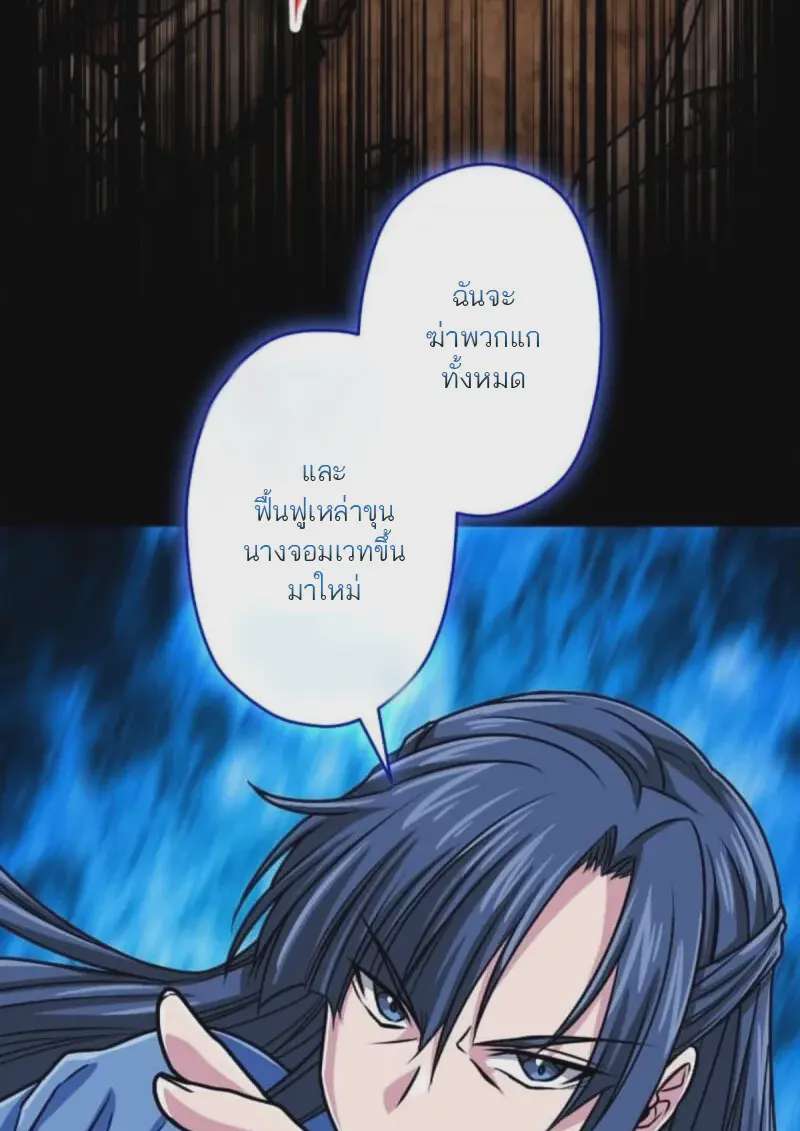 หน้า 138
