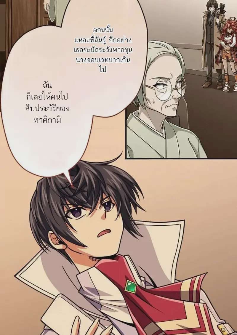 หน้า 43