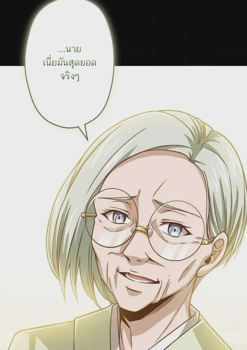 หน้า 62