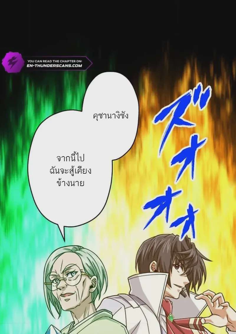 หน้า 78