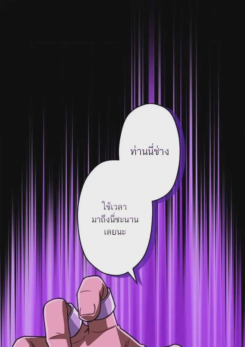 หน้า 85