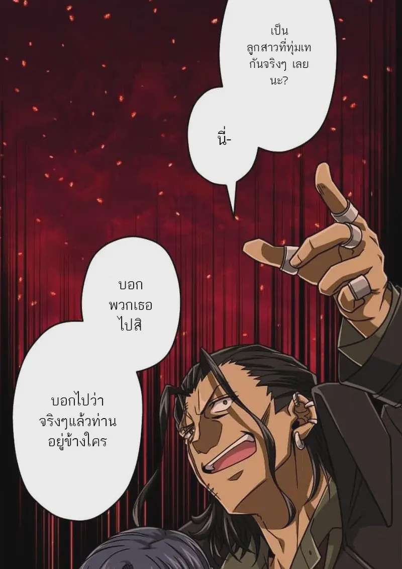 หน้า 91