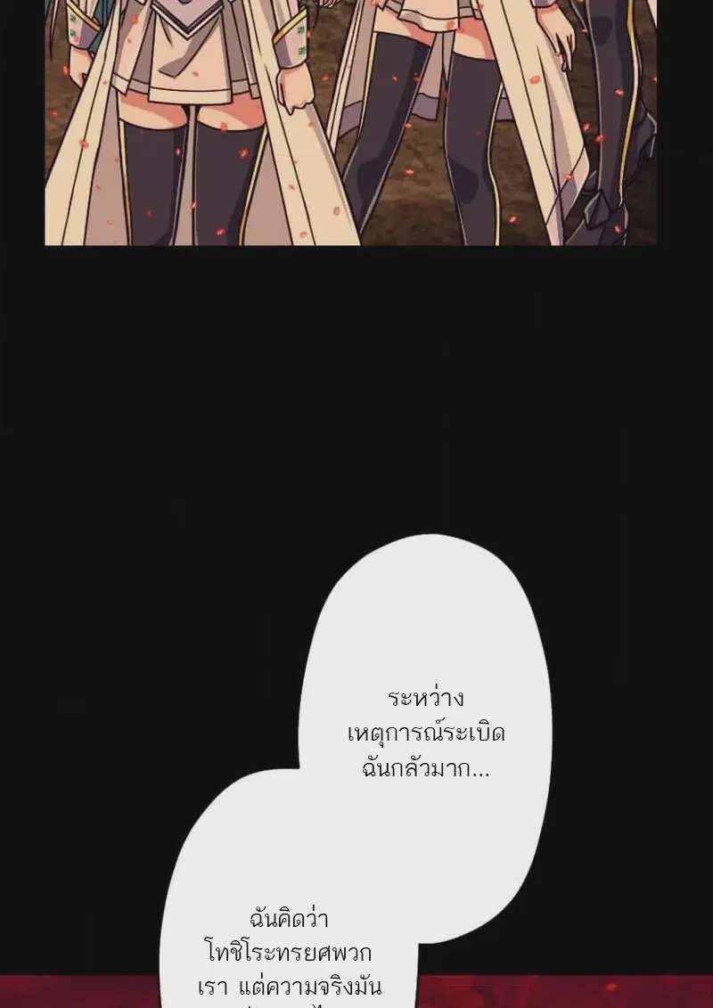 หน้า 99