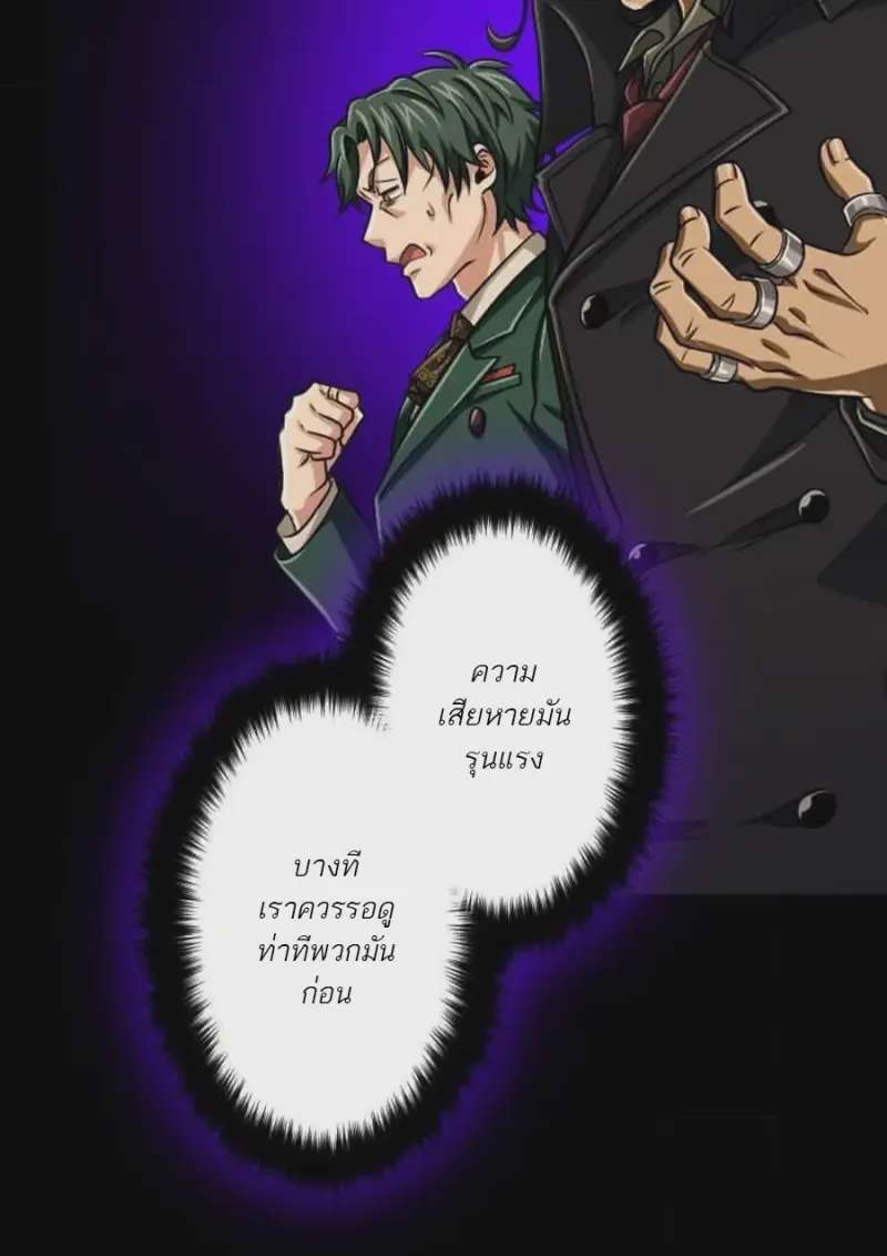 หน้า 106