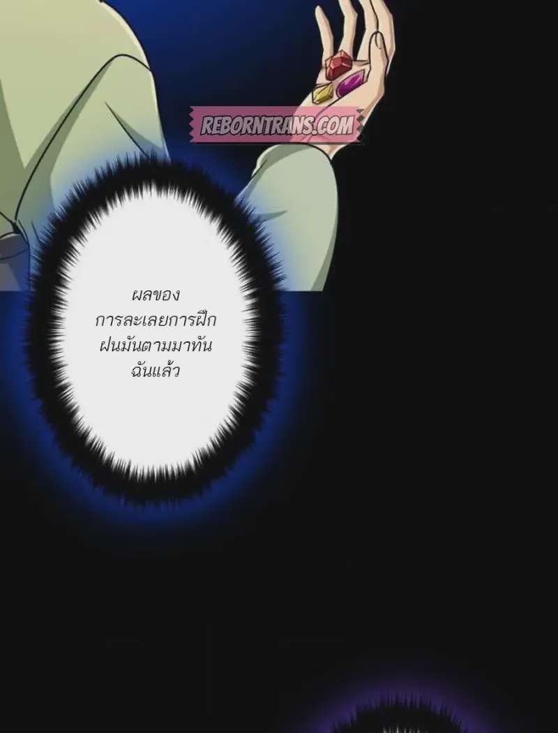 หน้า 108