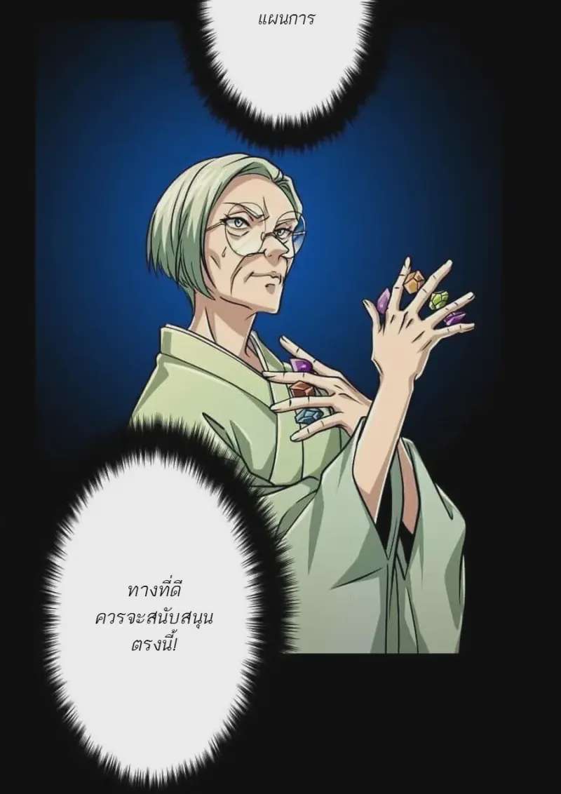 หน้า 59